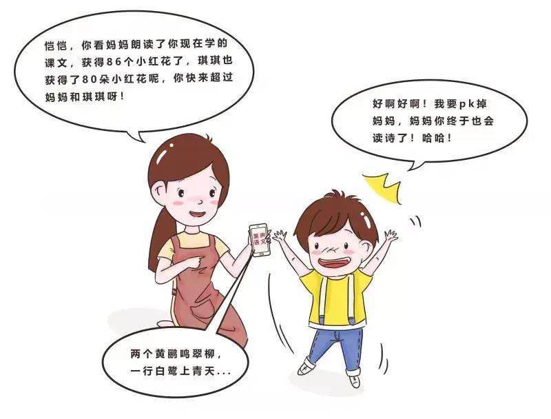 让孩子学习事半功倍,让孩子学习好的十大秘诀