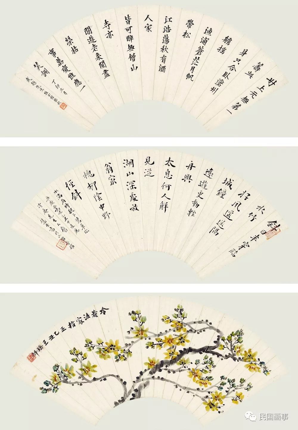 手把手教你如何投资艺术品！｜画事