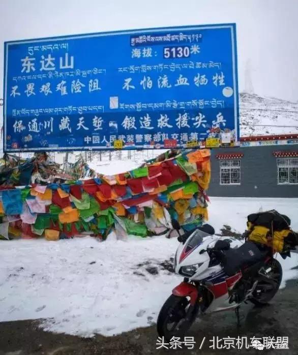 只因一款游戏，他骑着CBR300R进*藏西**了！