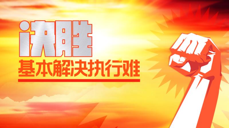 公司法定代表人被限制消费令,公司法定代表人被限制消费