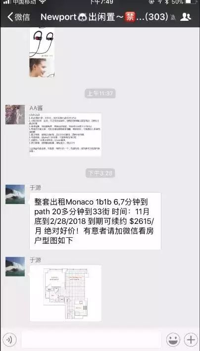 短租只能住宾馆？前辈过招让你挑上经济实惠的短租房