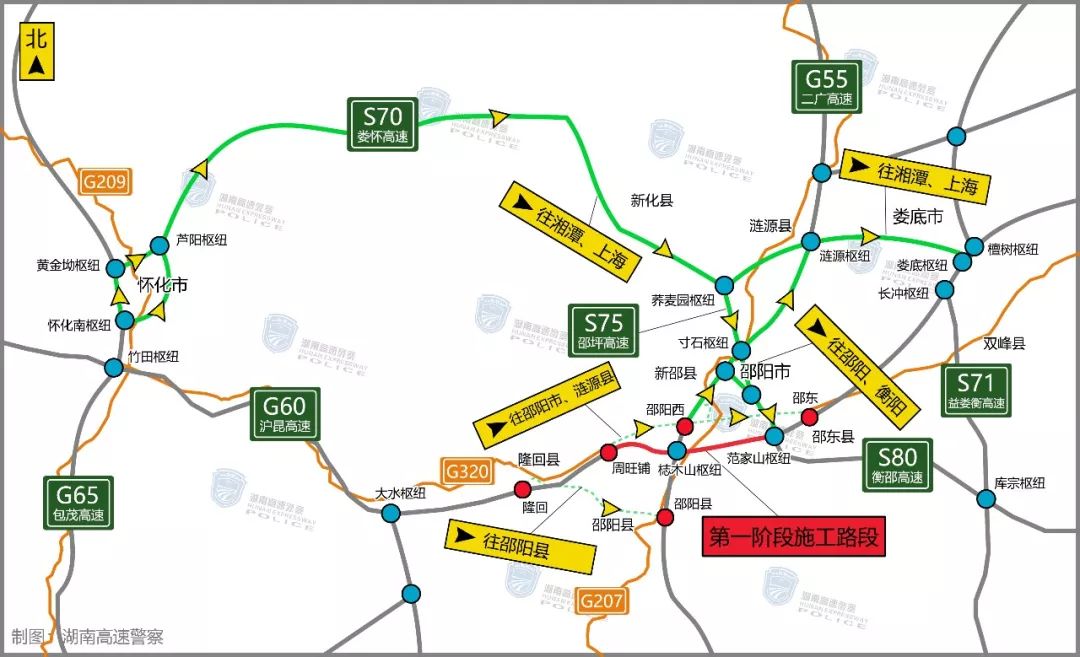 g60沪昆高速今天最新路况直播邵阳,宁波到邵阳怎么绕过江西g60