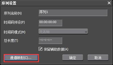 edius8常见问题,edius容易犯的错