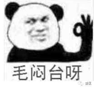 迪丽热巴被p图事件回应,迪丽热巴被p图的视频