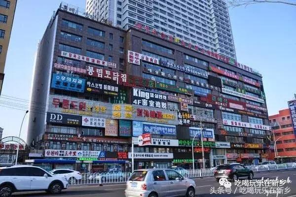 新乡翡翠城美食,延边朝鲜族特产米酒