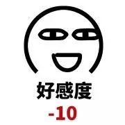 不建议买的10种雷品,千万不要买的雷品