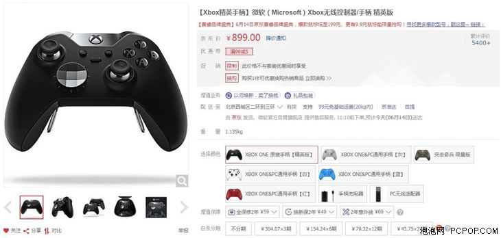 618新品第二波外设资讯,618满300减50外设推荐