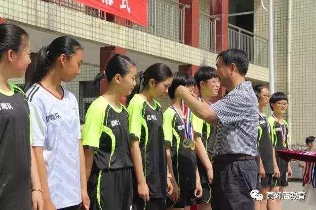 高碑店市学校足球赛,高碑店职教中心小学足球比赛