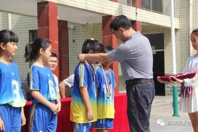 高碑店市青少年足球比赛,高碑店东环路小学足球校队比赛