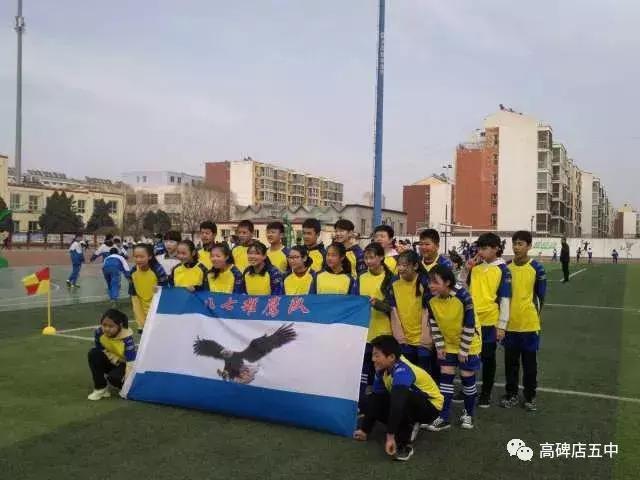 高碑店市足球比赛,高碑店第三届足球比赛