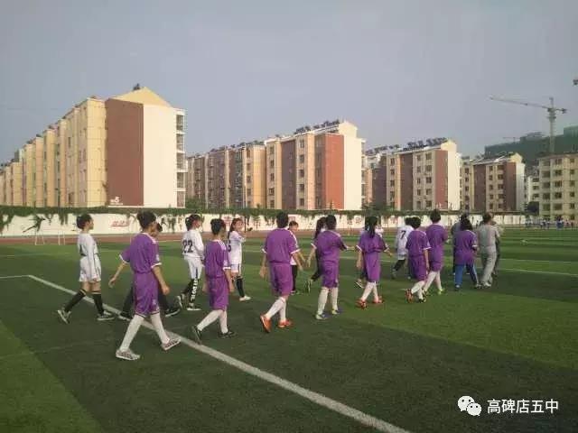 高碑店市足球比赛,高碑店第三届足球比赛