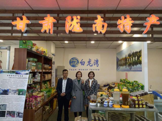 「电商人物」从打工妹到电商创业好青年——杨爱花