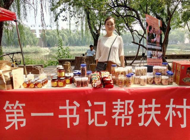 「电商人物」从打工妹到电商创业好青年——杨爱花