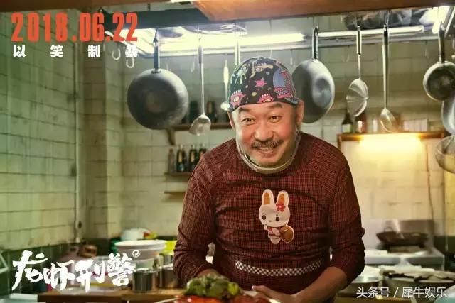 龙虾刑警x百虾联盟，这次要将“吃货”都撸进影院？