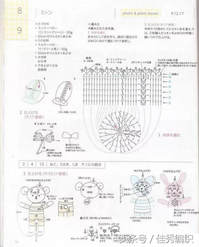 钩婴儿背心双色,0-6个月婴儿背心钩织教程