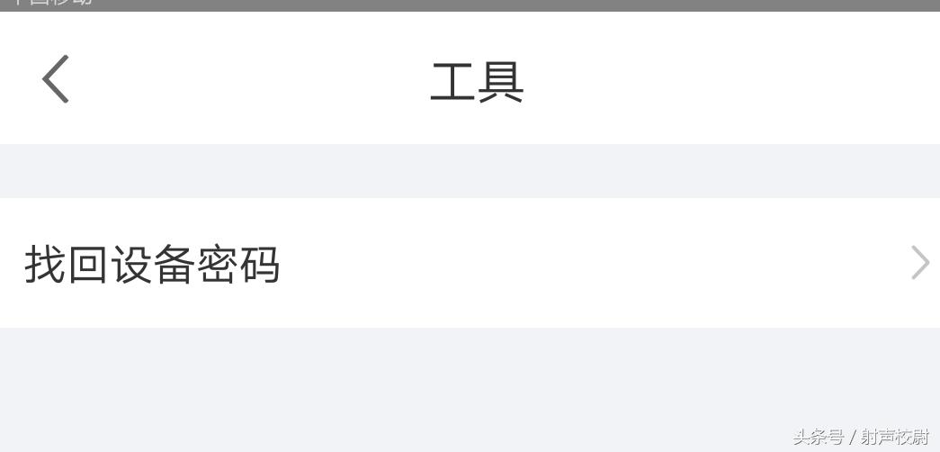 怎么查摄像机管理员密码,监控录像怎样找回