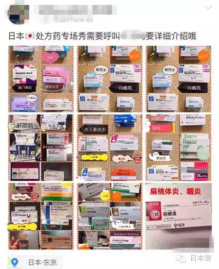 中国留学生被判刑,留学生配药被抓