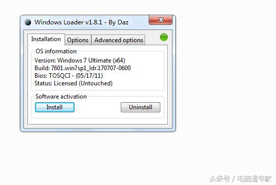 windows7系统激活版在哪里下,windows7系统激活有啥用