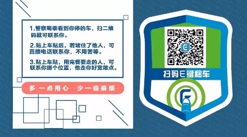 什么交通事故不享受六年免检,出过伤人事故的汽车六年免检