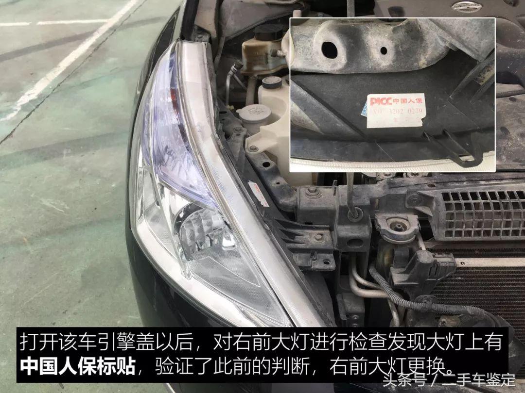 8年左右的天籁质量怎么样,8年天籁