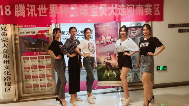 2018足球宝贝世界杯,2018足球宝贝大选济南赛区