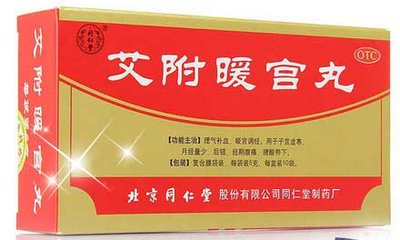 八种常用的中药,八种中草药用法