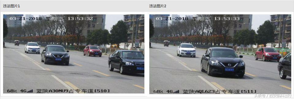 晕｜咱公司哪辆车半年违章13次？