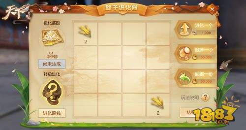 粽粽情深端午呈祥《天下》手游新服“物换星移”今日上线！