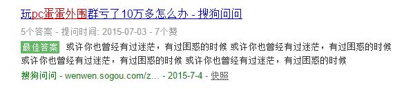 世界杯来啦！这种事一定不能让你男朋友干