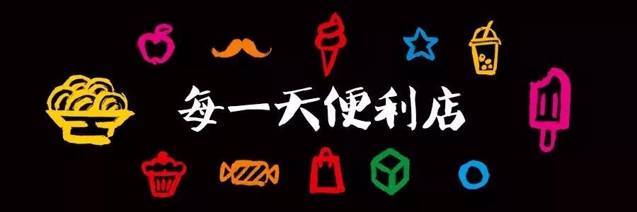 渚垮埄搴楀懗閬撳緢鎬殑楗枡,瑗垮畨渚垮埄搴楀繀鍗栭ギ鏂欐帓琛屾