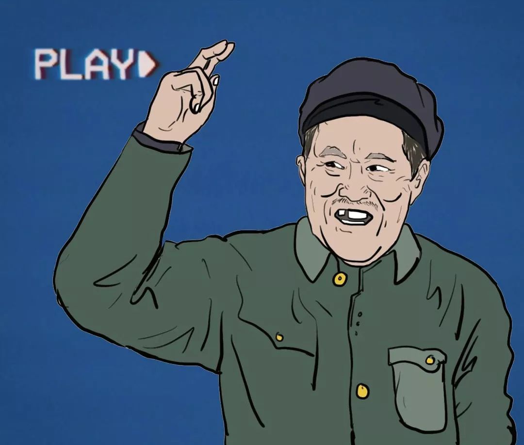 地下潮流皇帝,赵本山潮流