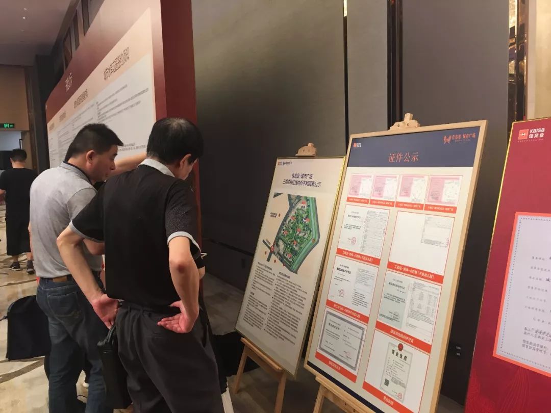 河西开盘：现场踢足球，弄错号码喊来警察，还有盘首付降至三成……