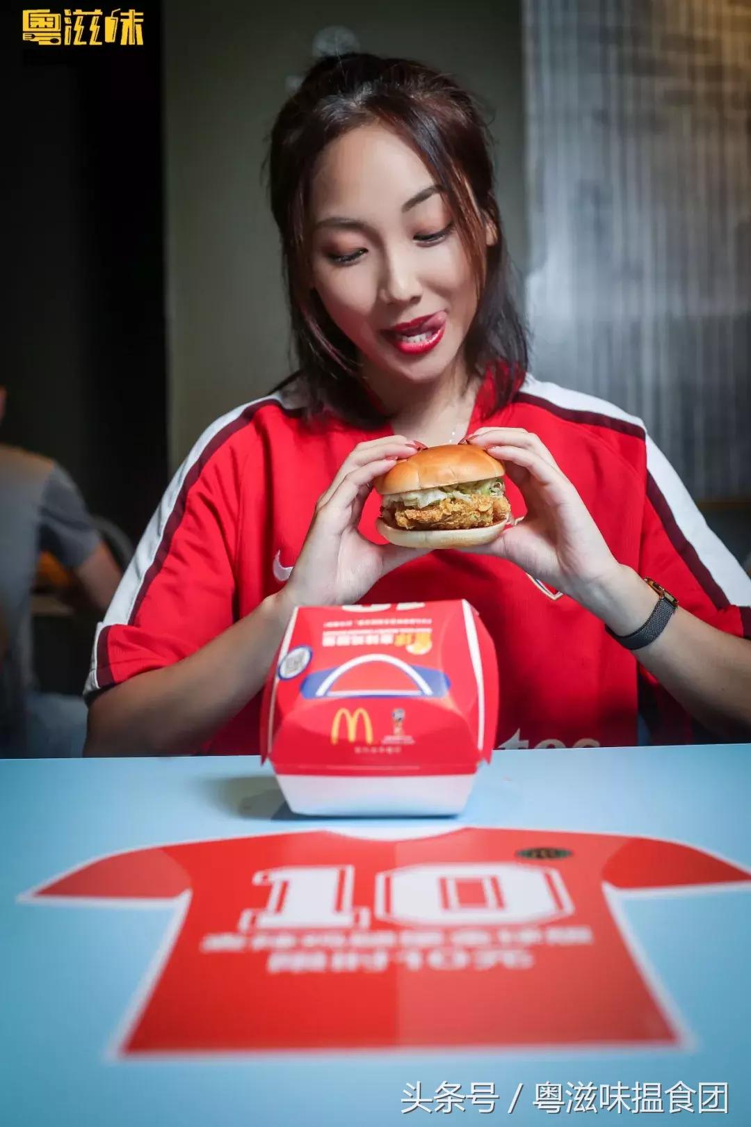 麦当劳世界杯,世界杯今日观赛指南