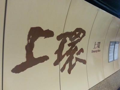 你的子宫在哪个位置是正常的,子宫里面淤血怎么更快排干净