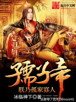 100部精品网络小说,100篇好看小说