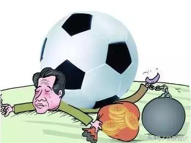 世界杯想投注？等等，他们都因*球赌**入狱了！