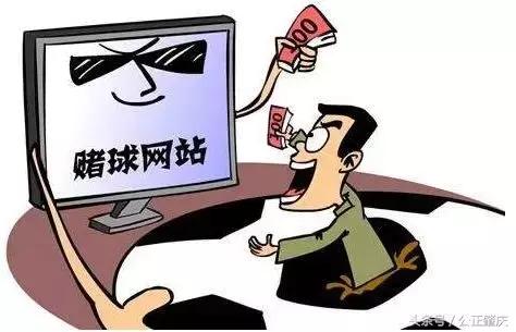 世界杯想投注？等等，他们都因*球赌**入狱了！