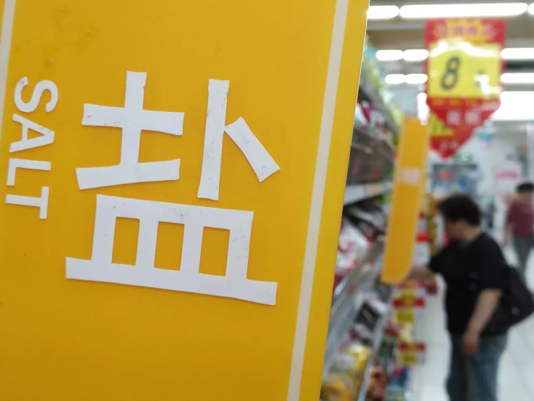 一家三口同时患上高血压,武汉一家三口同时患上高血压