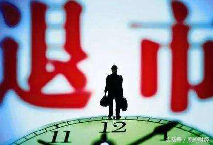 创智科技如果重新上市股价是多少,创智科技深圳