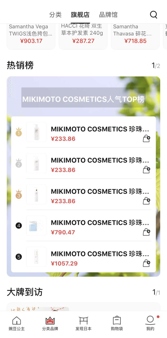 东京药妆店化妆品推荐,东京购物必买的美妆