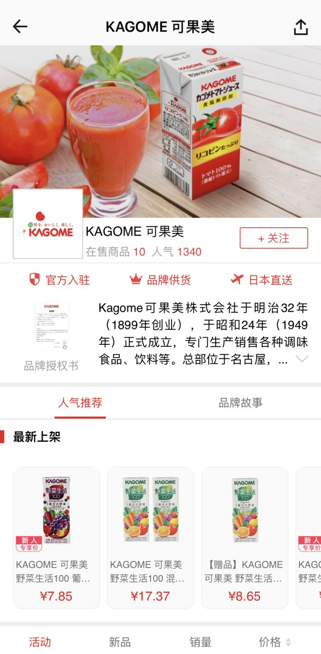 东京药妆店化妆品推荐,东京购物必买的美妆