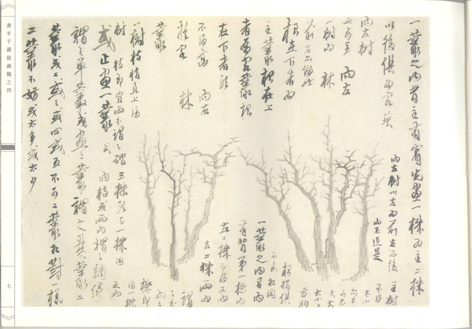 榫氬崐鍗冨北姘寸敾璁茶В,榫氬崐鍗冨北姘寸敾澶у浘