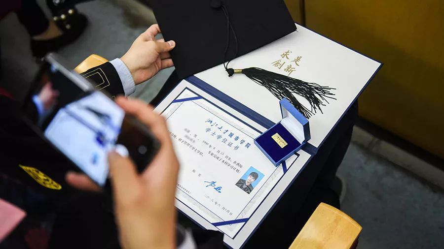 青春最珍贵的C位，是浙江大学城市学院的学位！