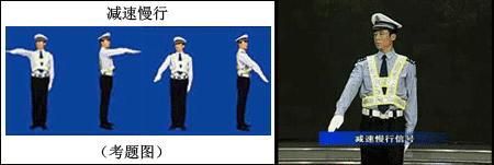 看不懂交警手势怎么缓解尴尬,科目三交警手势看不懂