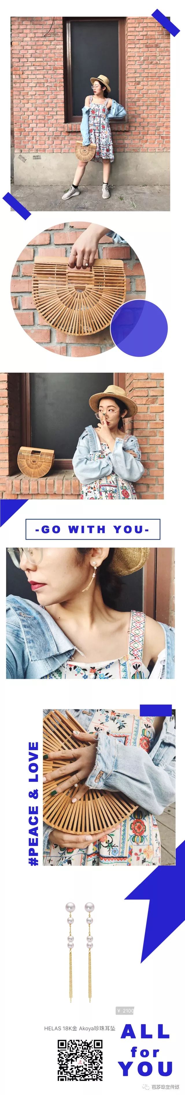 朴信惠戴的黑天鹅项链,朴信惠珍珠