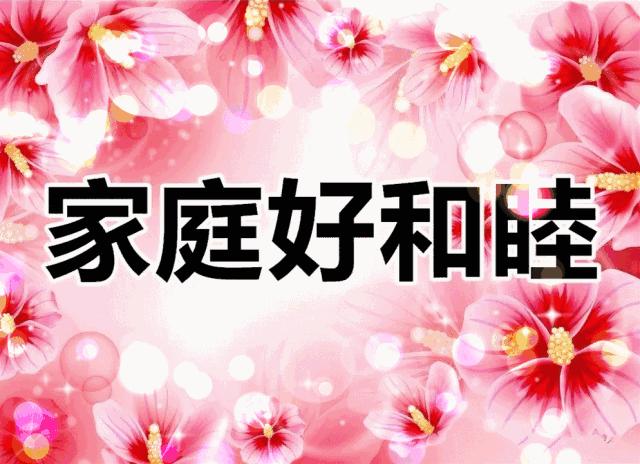 端午节来临之际祝友友们心情愉快,端午节快到祝大家开心快乐每一天