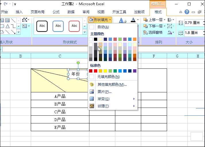 三栏斜线表头怎么输入文字,三栏斜线表头的做法