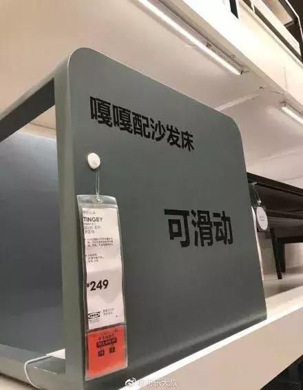 宜家文案高级感,关于宜家的文案