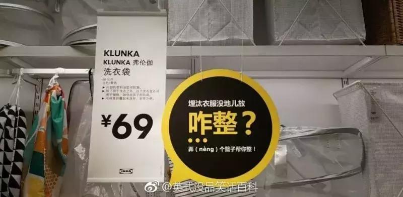 宜家文案高级感,关于宜家的文案