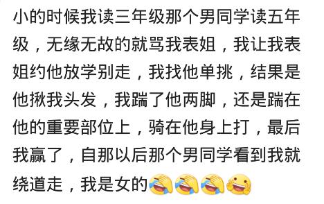 被混混欺负了怎么办,被混混欺负怎么道歉